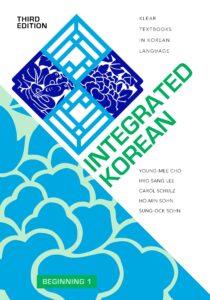 Book Cover of Integrated Korean: Beginning 1